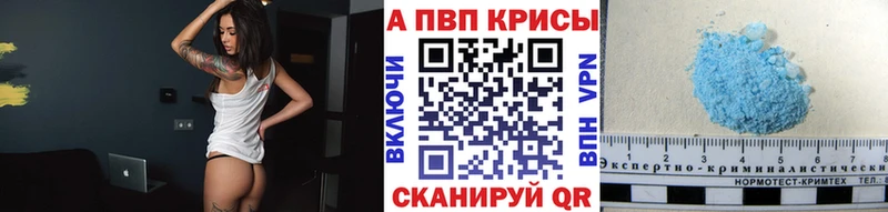 Где купить наркоту Голицыно Альфа ПВП Меф ГАШИШ