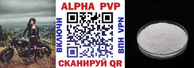 KRAKEN ССЫЛКА  Голицыно  A-PVP VHQ 