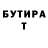 Бутират GHB Shiva Creator