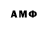 Метадон белоснежный Arv1s