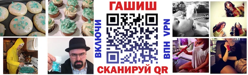 Cannafood конопля  купить наркотики сайты  Голицыно 