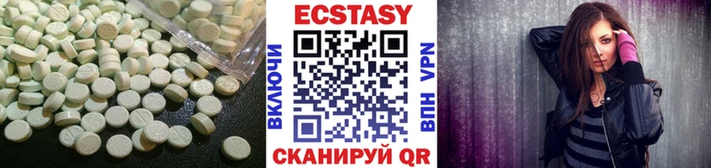 Ecstasy 300 mg  omg ТОР  Голицыно 
