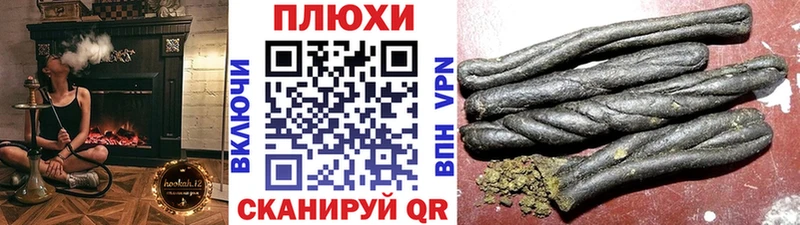 ОМГ ОМГ маркетплейс  маркетплейс клад  ГАШ AMNESIA HAZE  Голицыно 