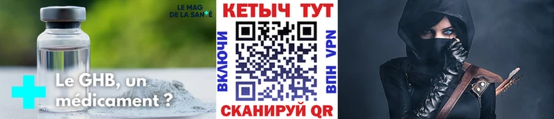 КЕТАМИН ketamine  Голицыно 