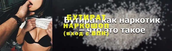 сатива Аркадак