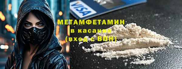 мефедрон Арсеньев