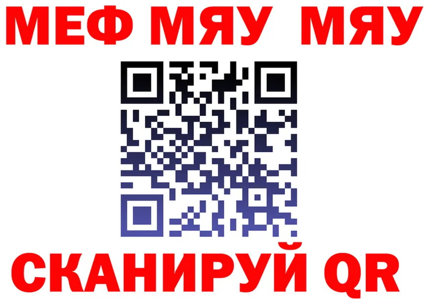 АМФ Premium как войти это OMG Голицыно