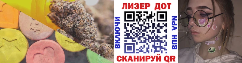 закладка  Голицыно  ЛСД экстази кислота 