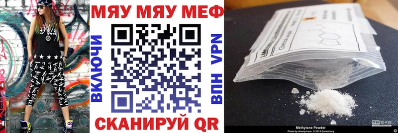 МЕФ 4 MMC  Голицыно 