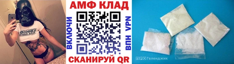 ссылка на мегу ссылка  Голицыно  Первитин кристалл 