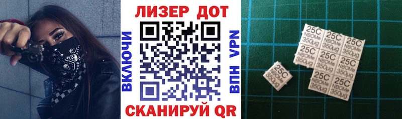цены   Голицыно  shop наркотические препараты  Наркотические марки 1500мкг 
