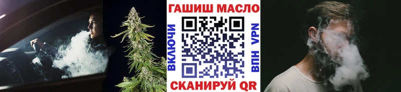 Дистиллят ТГК THC oil  mega ТОР  Голицыно  купить наркотик 
